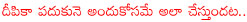 deepika padukone,deepika padukone sexy image,deepika padukone hot,deepika padukone in dum maro dum,dum maro dum movie item song,deepika in dum maro dum item song,sexy look,deepika padukone affair,rohan sippy dum maro dum,siddharth mallya,deepika padukone
